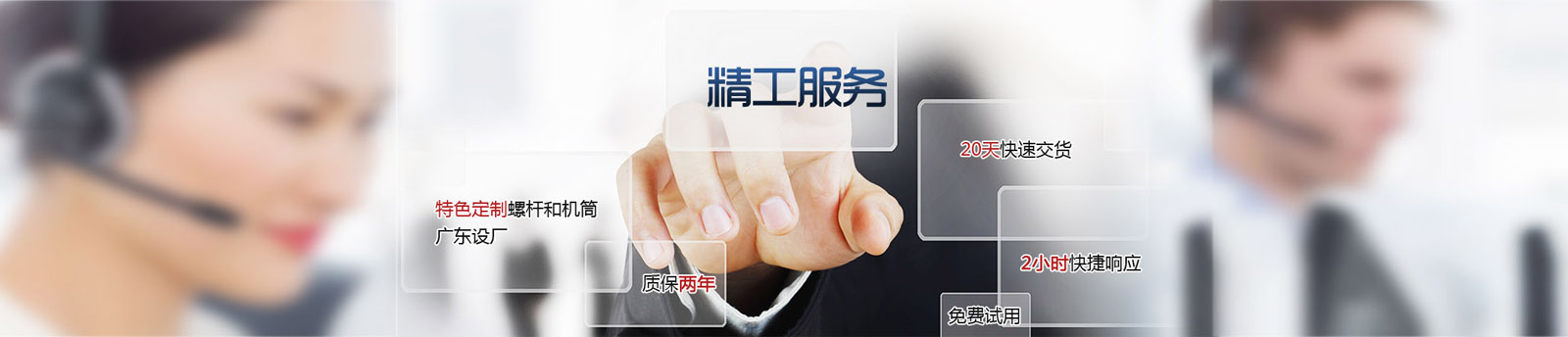 雙合金螺桿料管